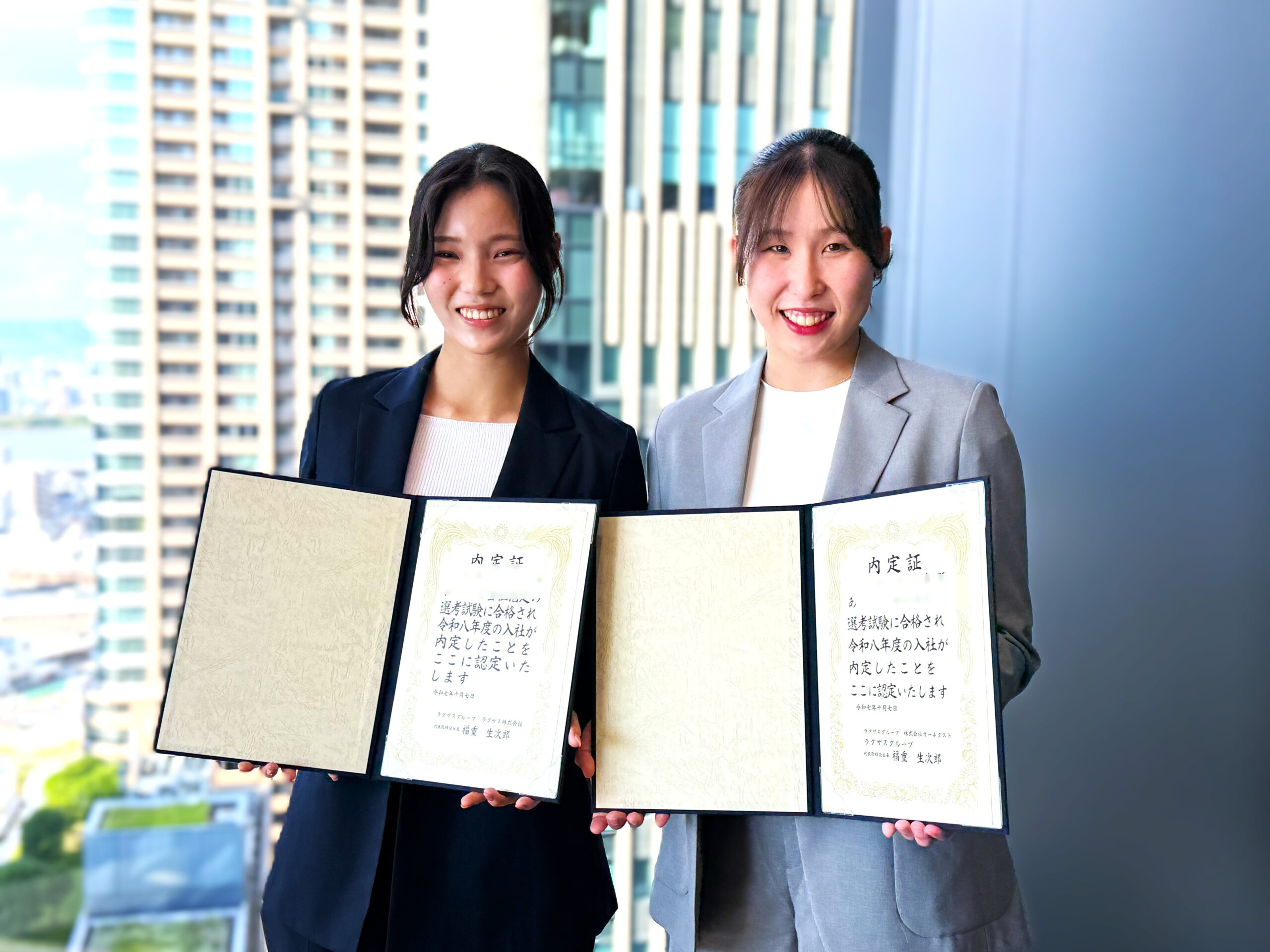 内定証書を広げる内定者