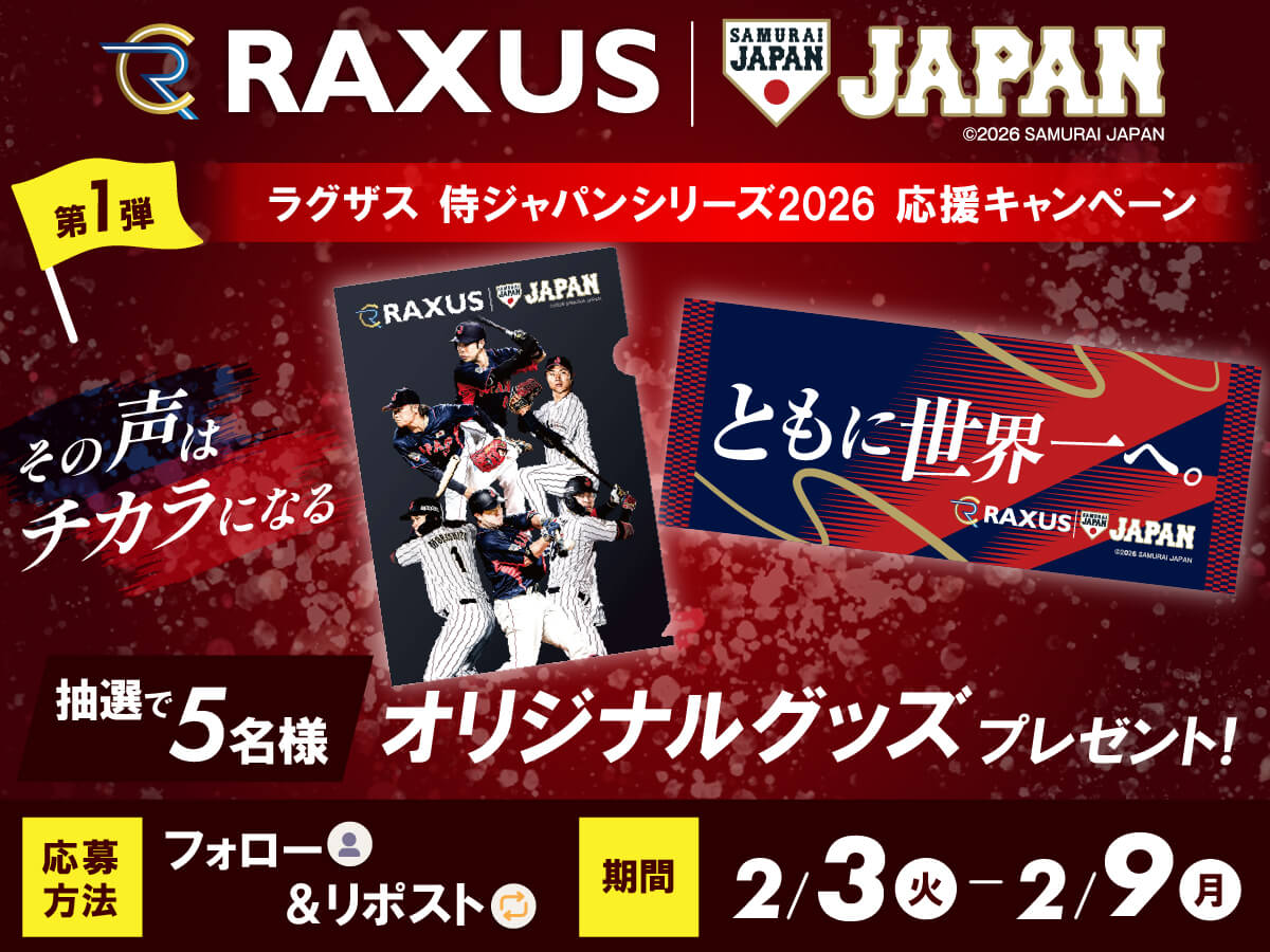 侍ジャパンタオル